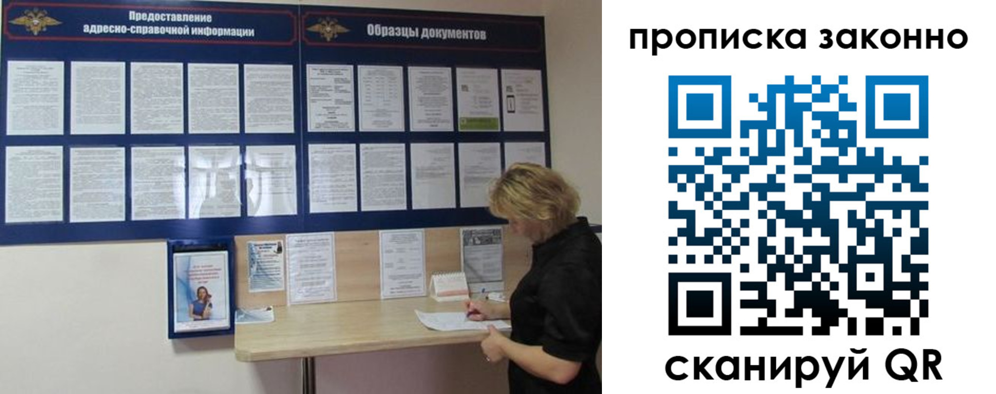 пропишу в квартире в Кудрово